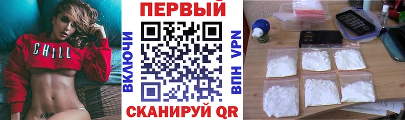 Амфетамин 97% Короча
