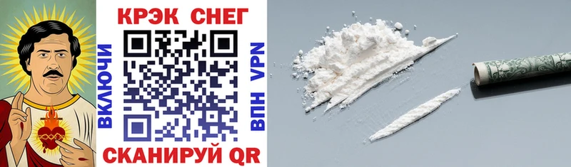 COCAIN 99%  Короча 