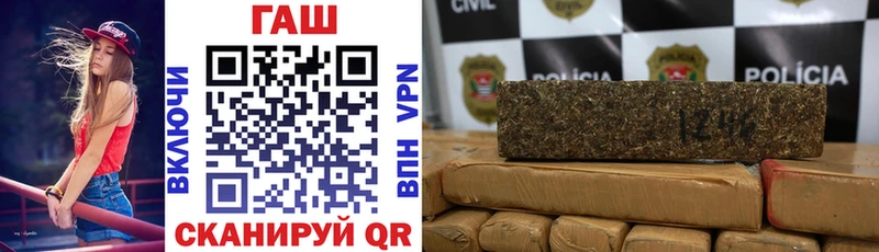 ГАШИШ индика сатива  дарнет шоп  Короча 