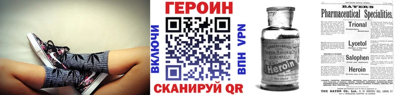 это какой сайт  мега зеркало  Короча  ГЕРОИН VHQ 
