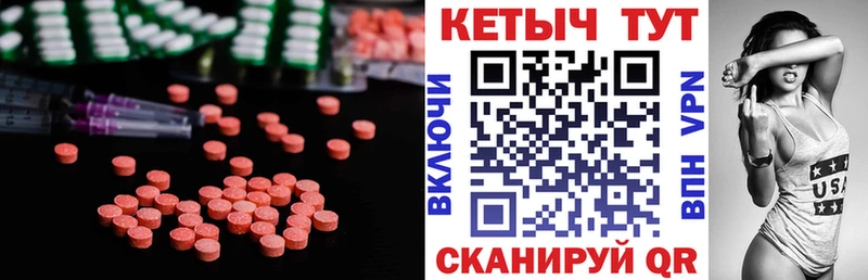 Кетамин VHQ  Короча 