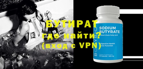 jwh Белокуриха