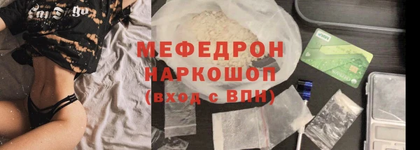 бутик Беломорск