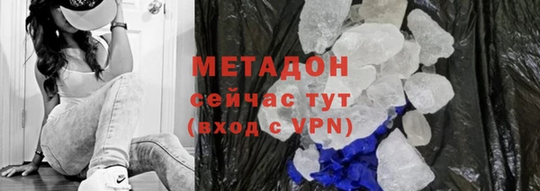 бутик Беломорск