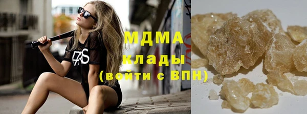 бутик Беломорск