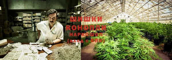 бутик Беломорск
