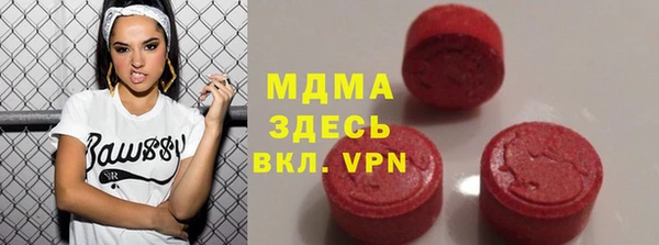 бутик Беломорск