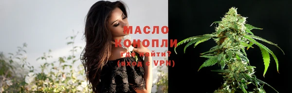 бутик Беломорск