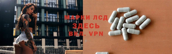 бутик Беломорск