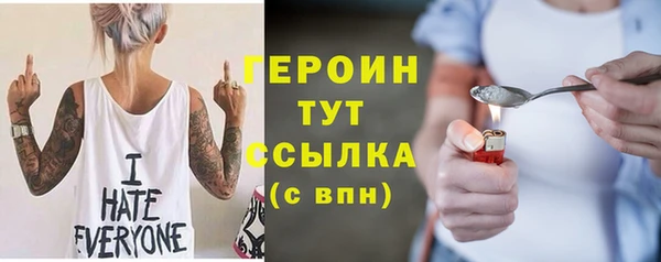 jwh Белокуриха