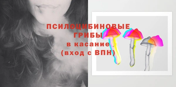 бутик Беломорск