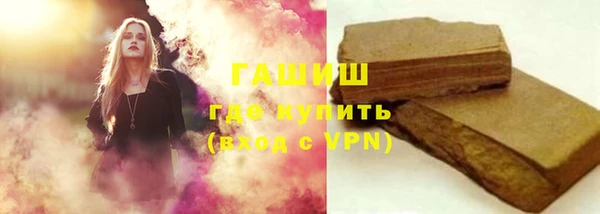 бутик Беломорск