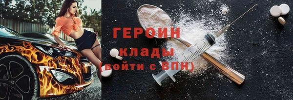 экстази Балахна
