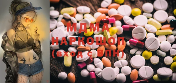 бутик Беломорск