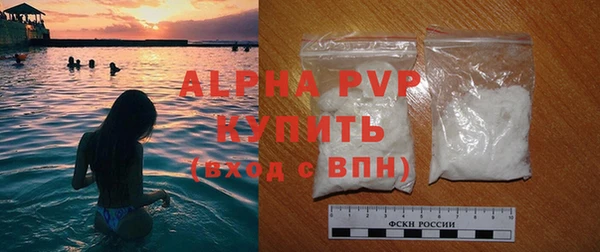бутик Беломорск
