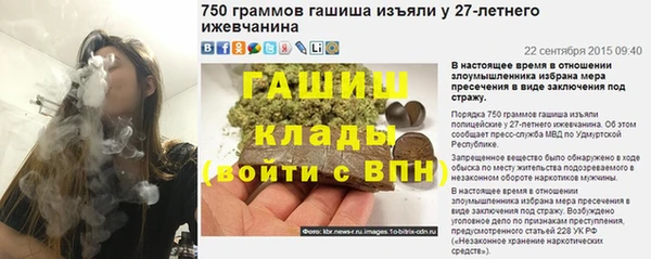 бутик Беломорск