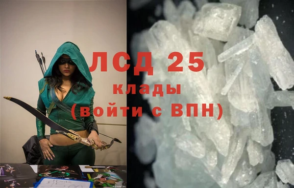 гашиш Белоозёрский