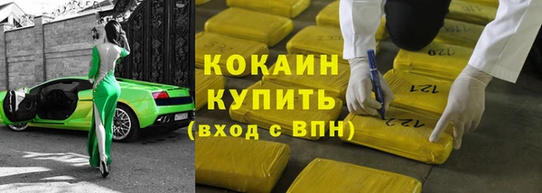 бутик Беломорск