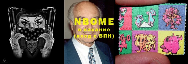 гашиш Белоозёрский