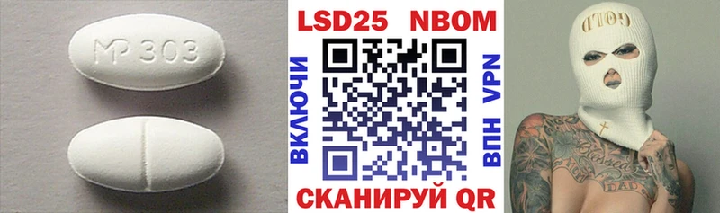 мега зеркало  Короча  LSD-25 экстази ecstasy 