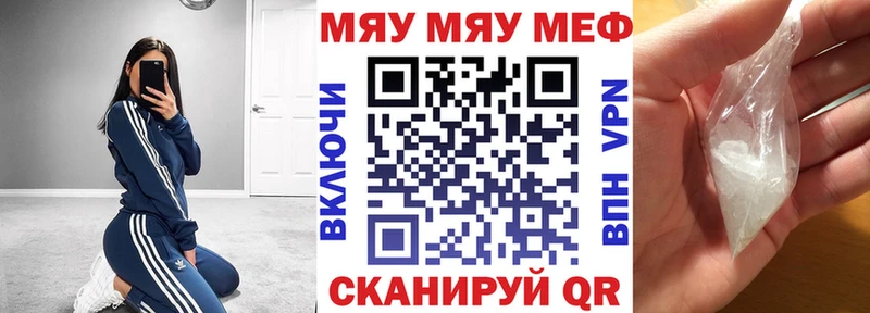 Меф 4 MMC  Короча 