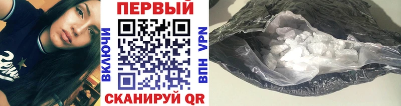 МЕТАМФЕТАМИН пудра  Короча 