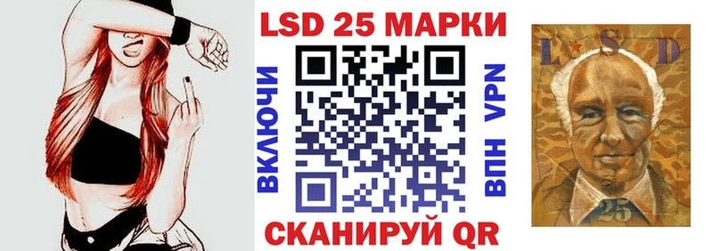 Марки 25I-NBOMe 1,5мг  Короча 