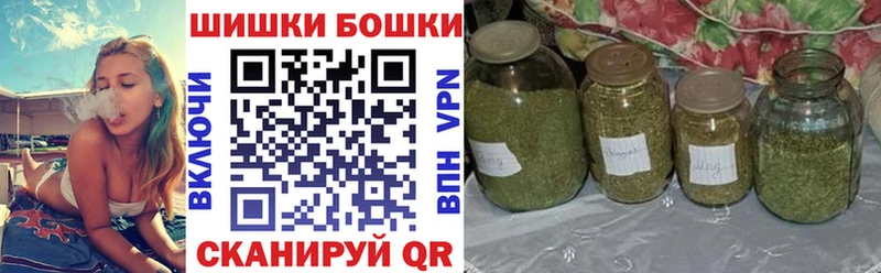 Бошки марихуана Bruce Banner  купить  сайты  Короча 